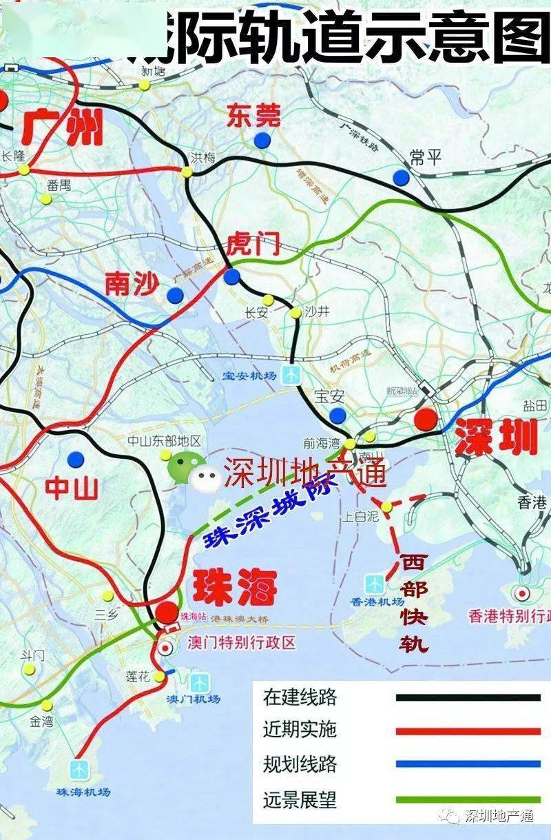 途经中山五桂山,斗门莲洲, 向西延伸至珠海高栏港,江门台山 及粤西.