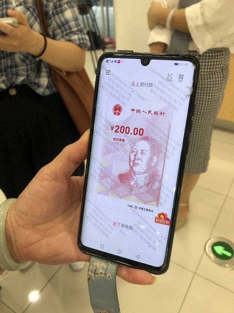 深圳数字人民币红包交易金额逾870万,部分中签市民已充值_手机搜狐网