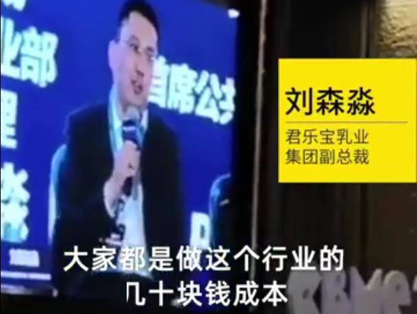 奶粉|“成本几十块、售价五六百”,谁在为贵奶粉买单？