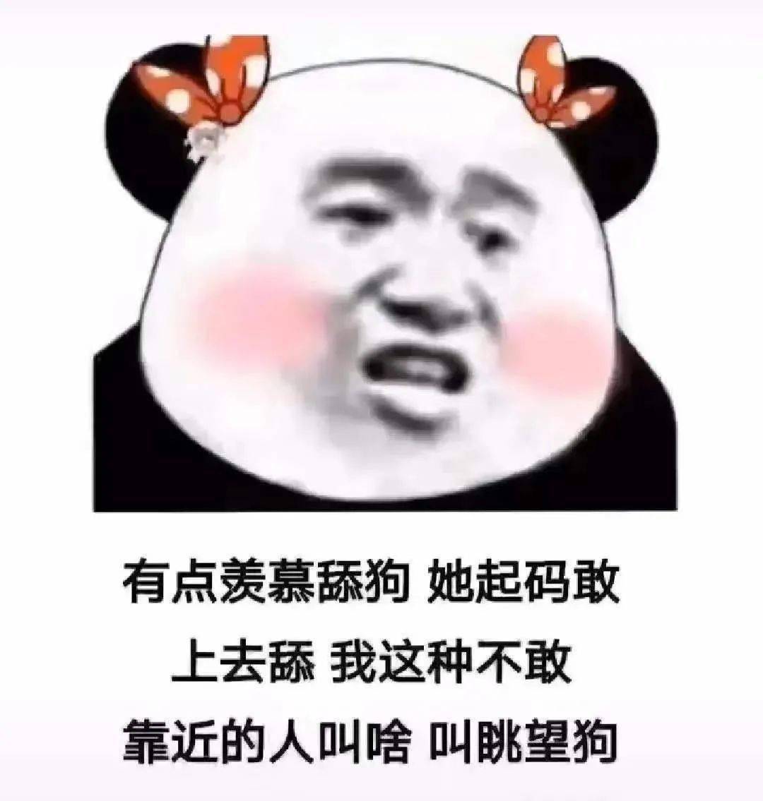 骚话连篇