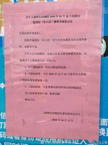饲养员简谱_饲养员卡通