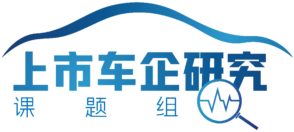 江淮|离开补贴就玩不转？揭秘上市车企政府补贴数据，冰火两重天