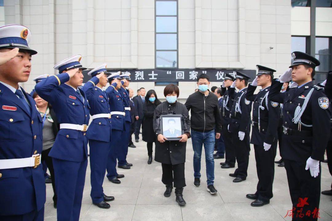 消防烈士王建回家了