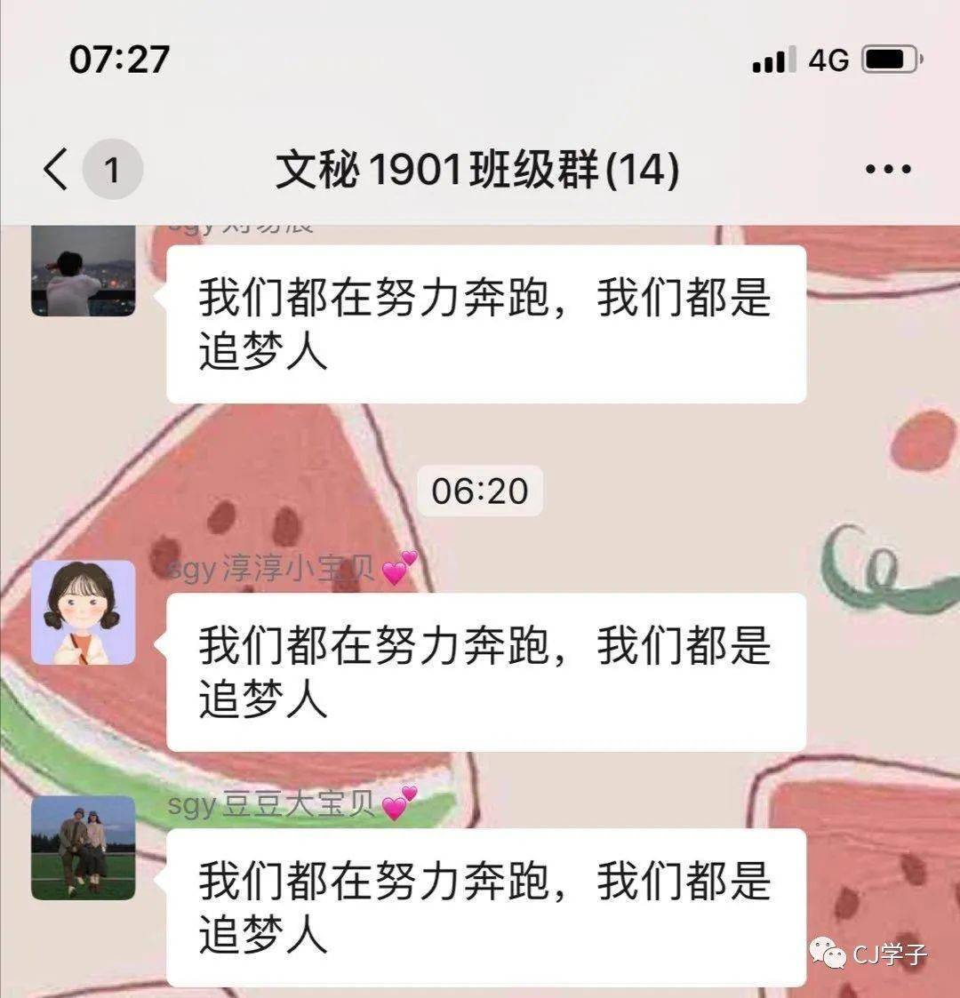 爱什么什么命成语_成语故事图片