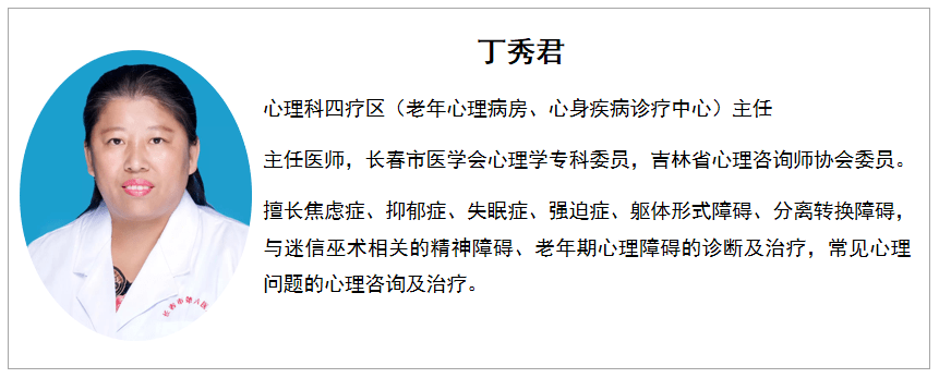 做到这3点,让空巢老人"心中不空"_丁秀君