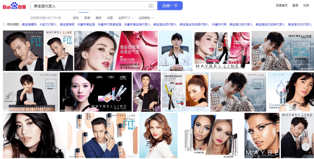 美宝莲|又一美妆品牌撤柜！很多广州人第一件化妆品是它！