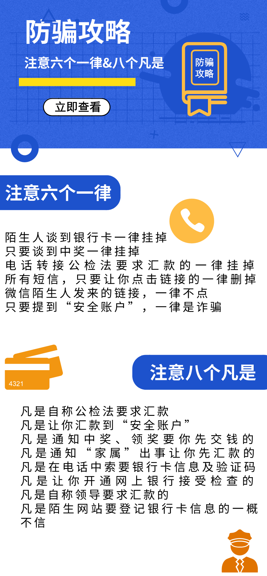 人口普查发的信息_人口普查(2)