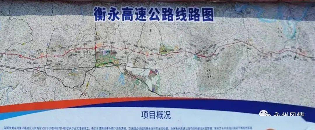 永州有8条高速公路你知道经过祁阳有几条吗