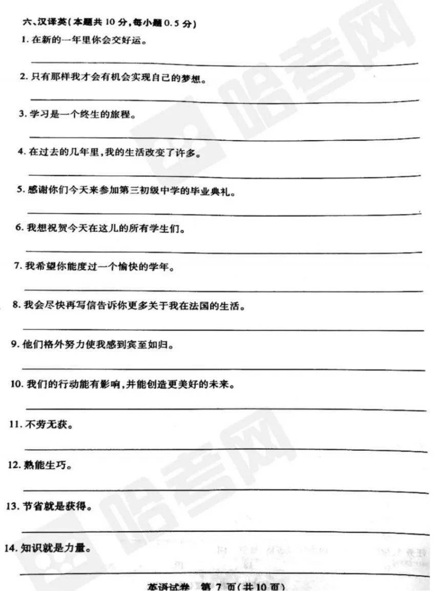 犹如什么四字成语_四字成语什么百万(2)