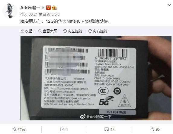 华为Mate40终极曝光来了！外观辨识度极高，配置