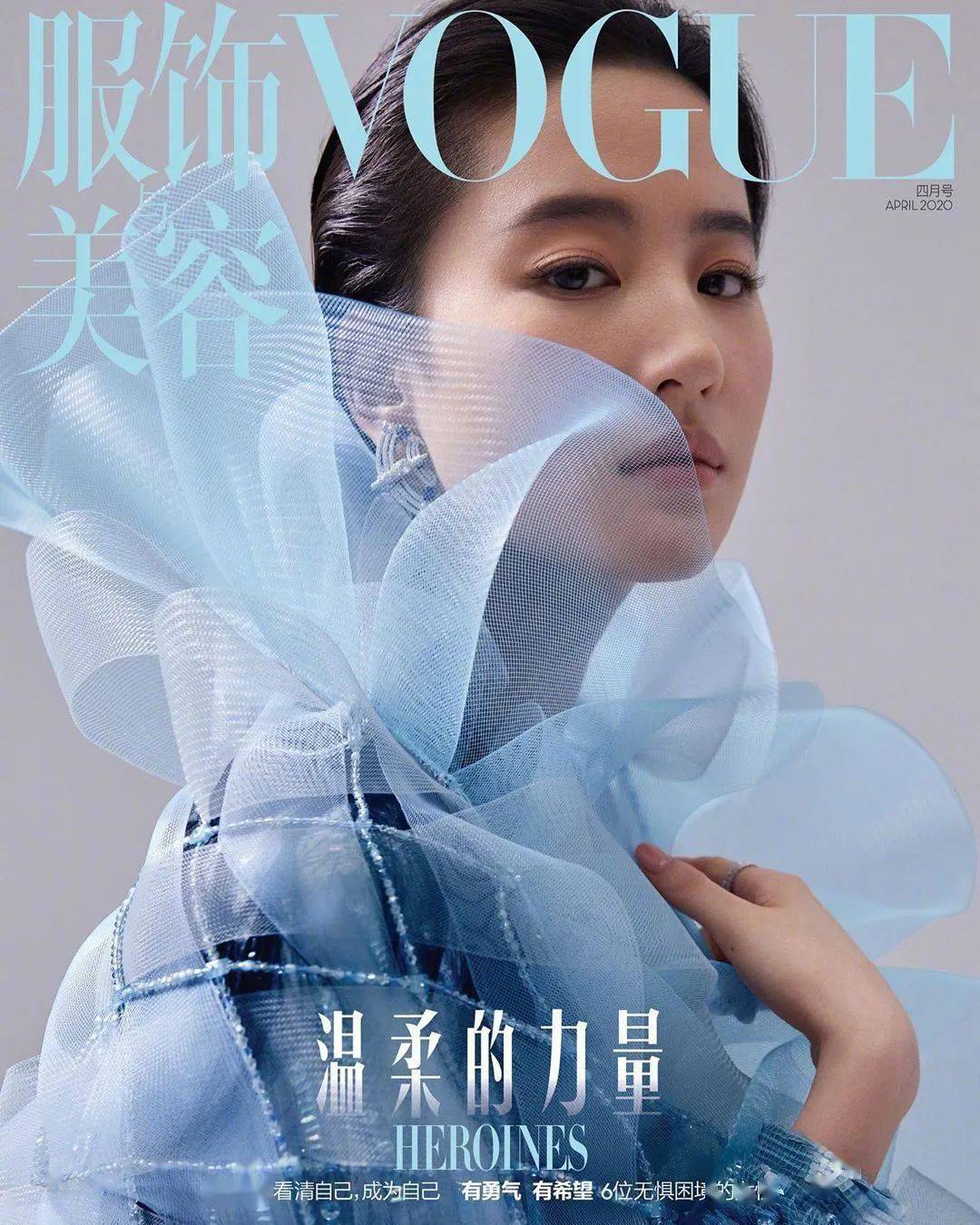 时髦女孩|被“高颅顶”审美毁掉的时髦女孩们