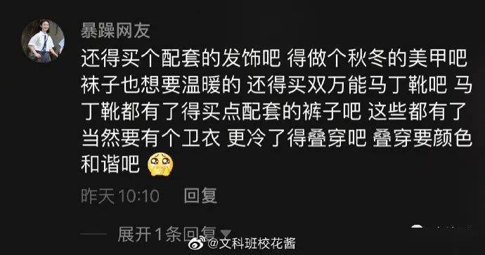 “外卖商家：你这图拍的比差评还吓人！”哈哈