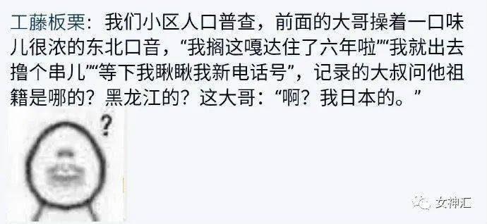 “外卖商家：你这图拍的比差评还吓人！”哈哈