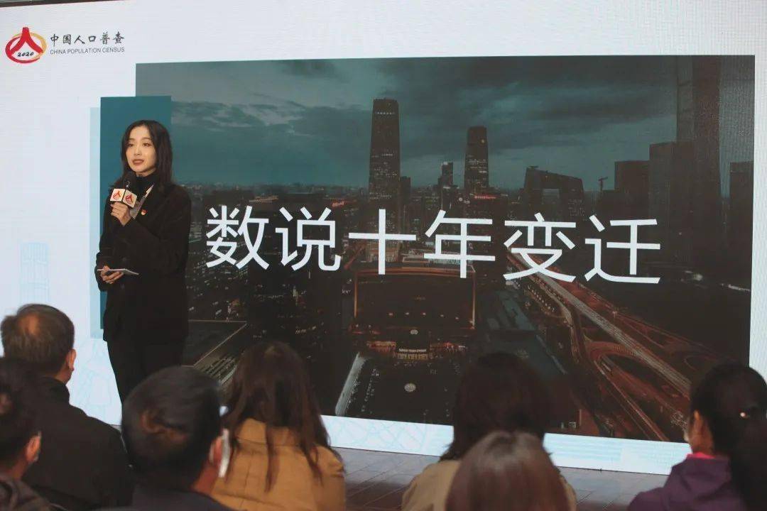 社区人口普查视频_社区人口普查照片(3)