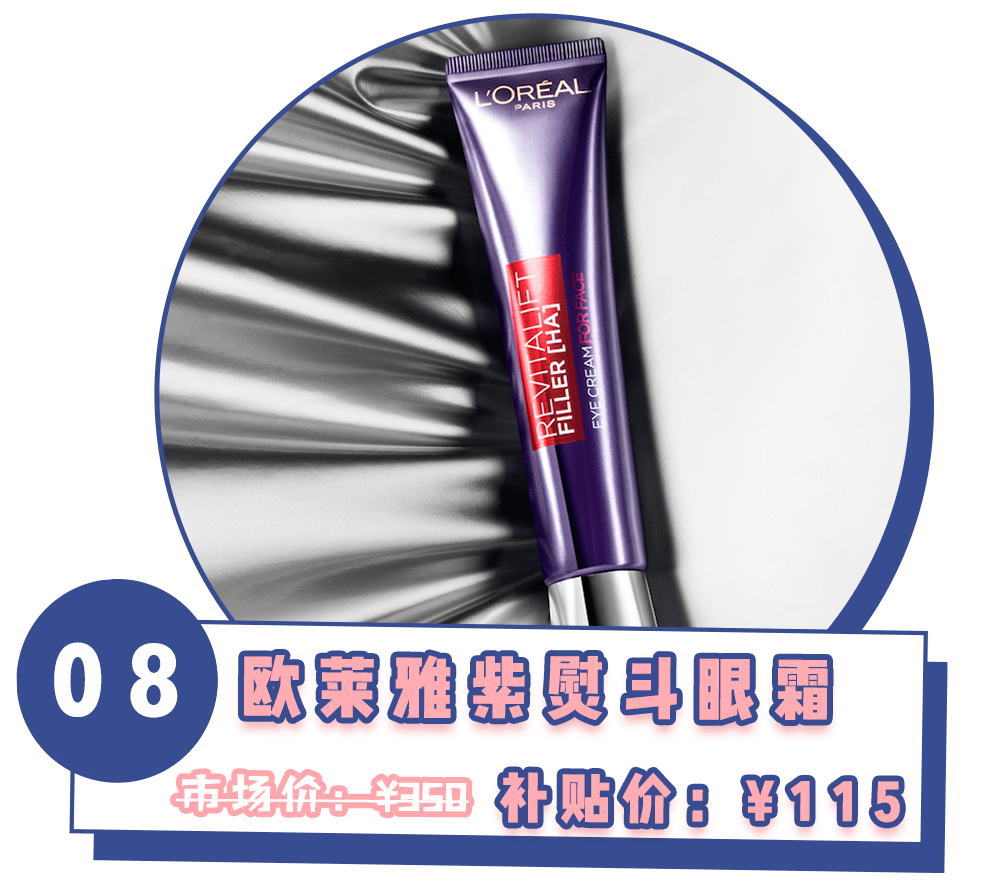 直播间|双11还在直播间下单？这里明明更便宜啊！