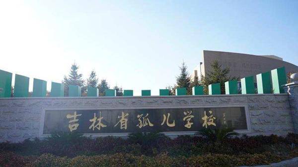 供热|让孤儿学校先热起来 提升孩子幸福感