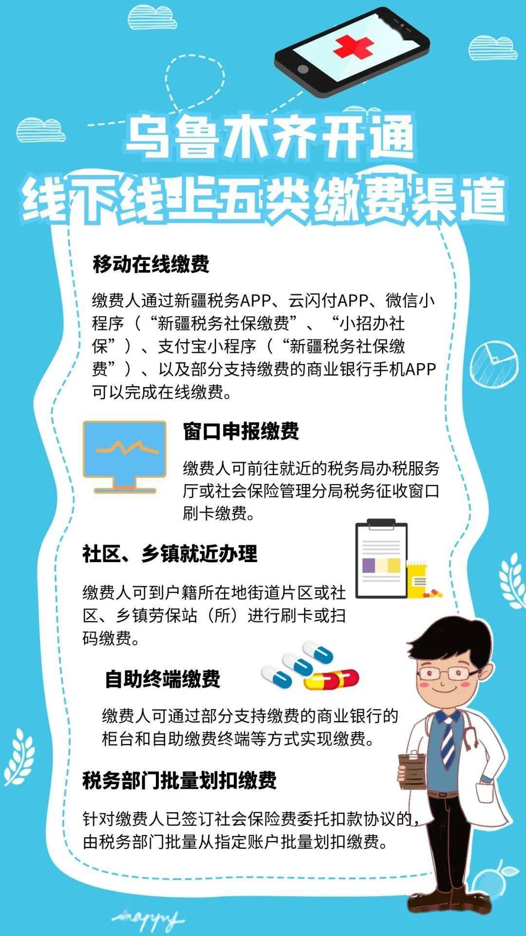 人口普展报_中国人口报在线阅读(3)
