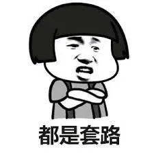 笑疯!外网爆热帖,奇葩网购经历引大型跟帖吐槽