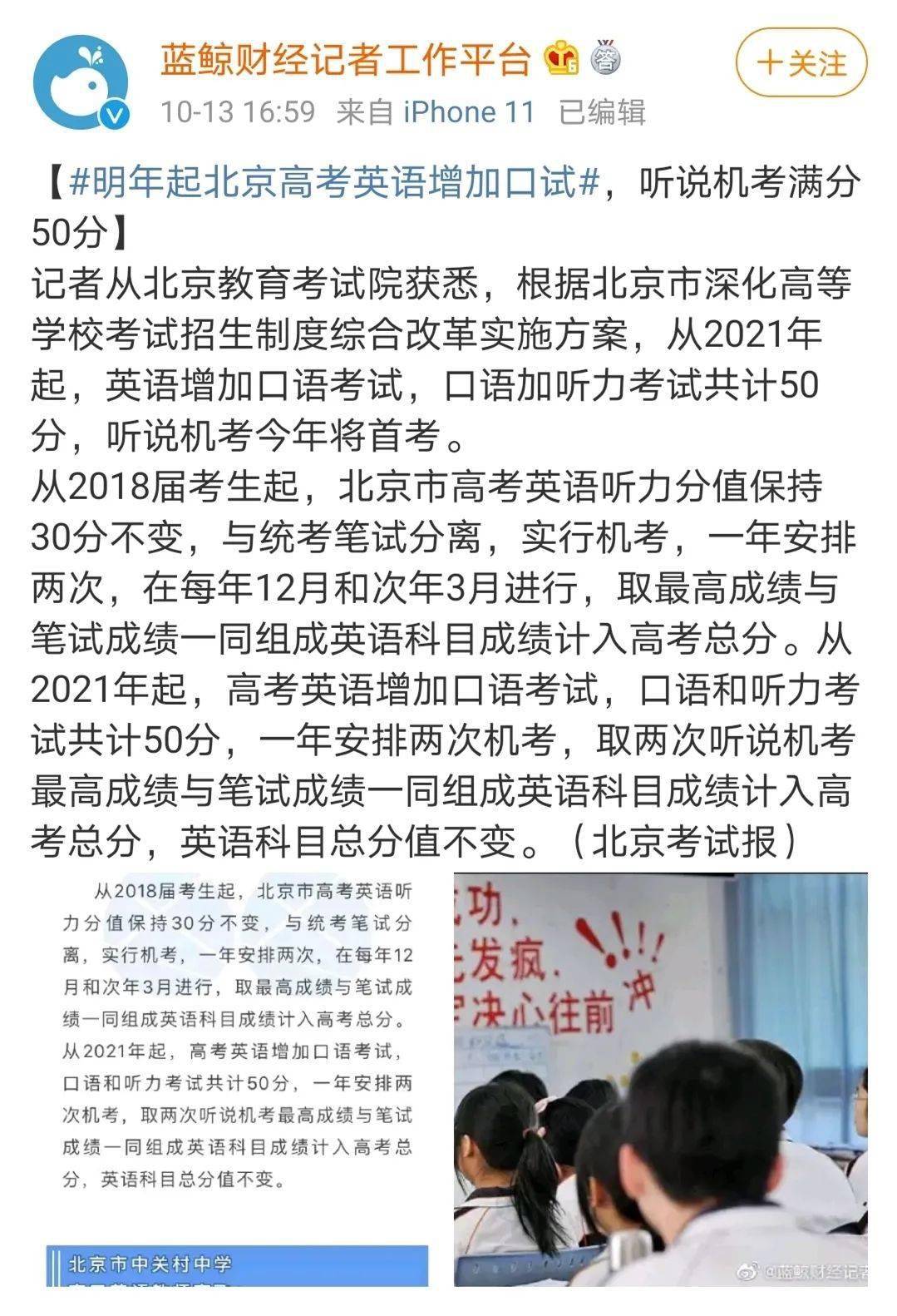 英国有多少人口2021年_英国有多少个自治领