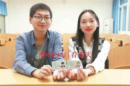 李欢|两名研究生 同名同姓同年同月同日生导师也相同