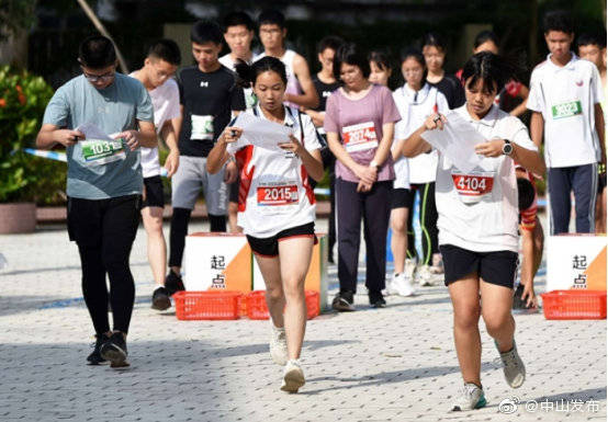 中山市|中山市中小学生定向越野锦标赛结束