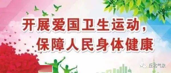 米兰milan官方网站-
一周天气趋势预测（10月20至10月26日）(图4)