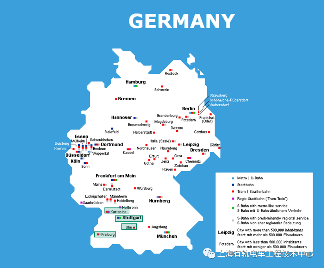 有轨电车德国巴登符腾堡州4座城市的现代有轨电车系统