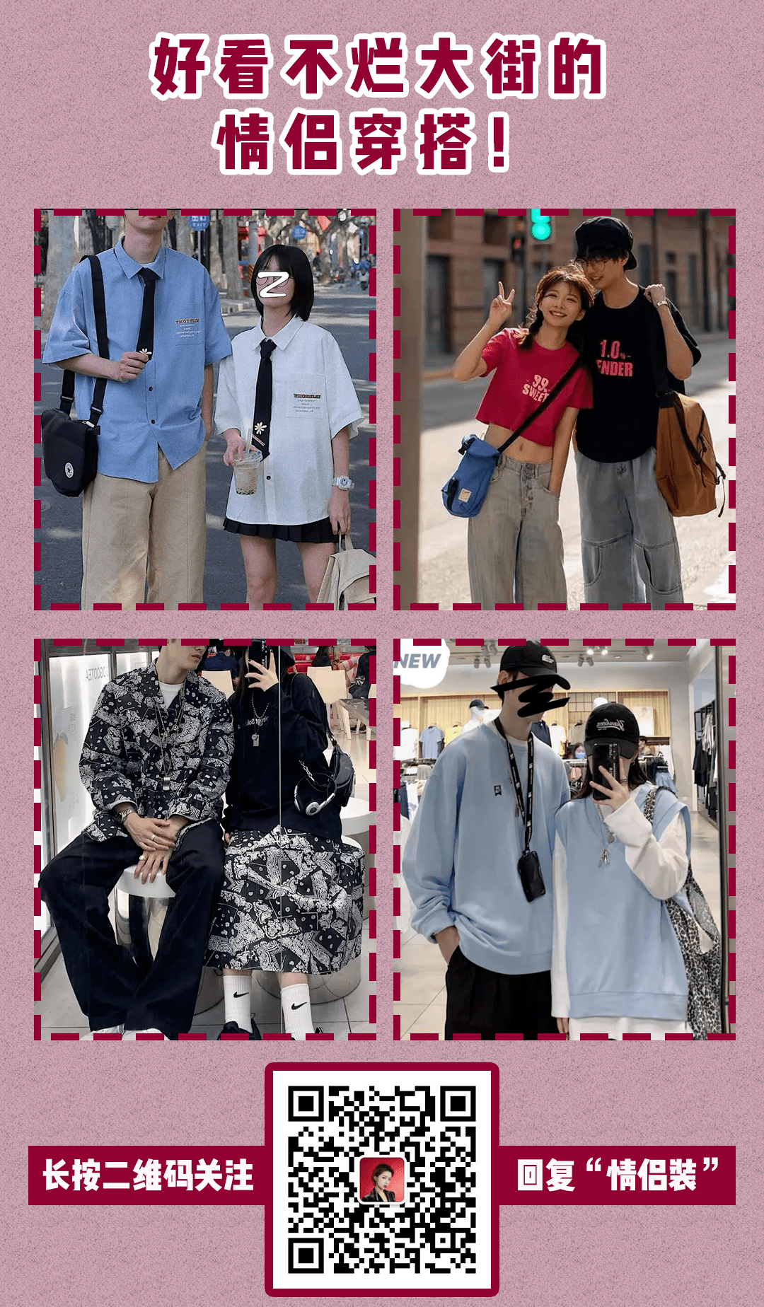 姐妹|别再披头发啦!这6款扎发发型初秋超火!!