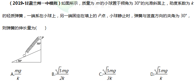 真题|高一高二高三高考真题同步练习（附答案详解）11