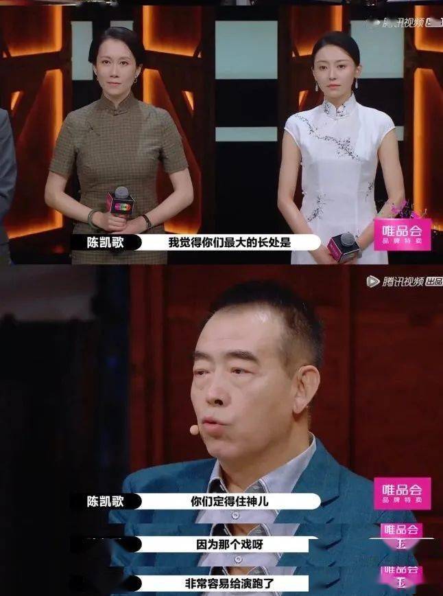 姐姐们，都急了。
