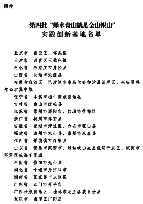 牟耀武编的西和县社火曲谱_西和县乞巧节图片