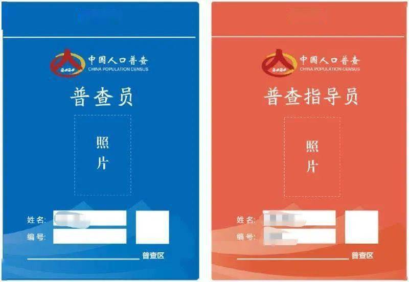 微信上人口普查_微信上的头像