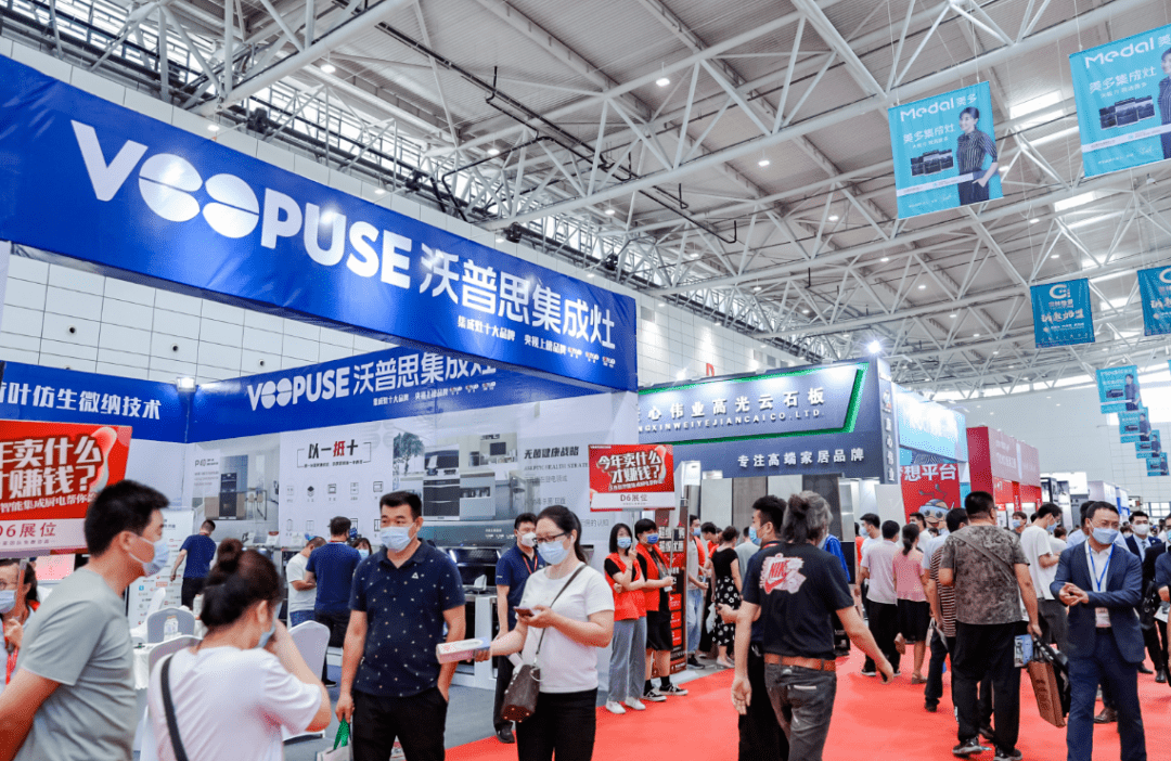 点击查看源网页 2021第27届济南建博会正式启动,助力建材家居企业破局重生