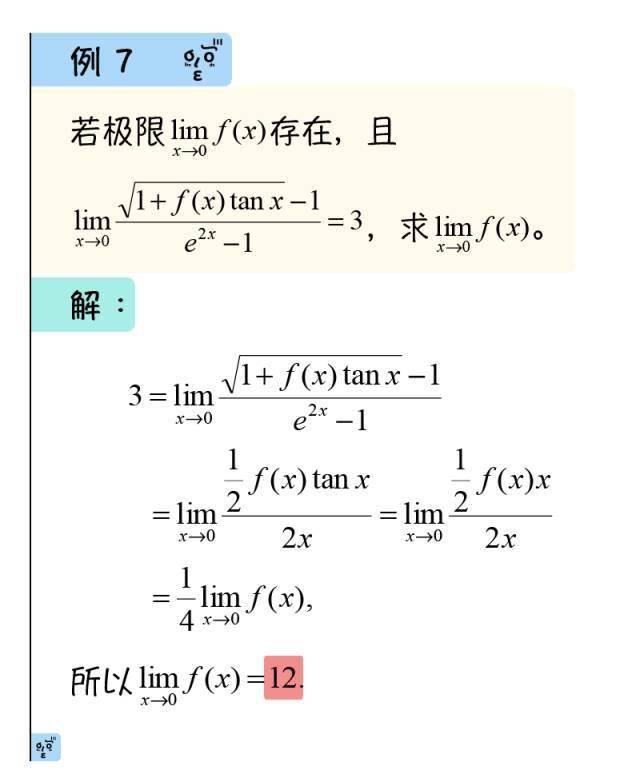 11adf142b32449a281b25ebe34b605fc.jpeg