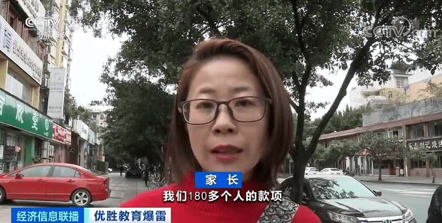 教育|总部人去楼空！ 全国拥有上千家校区！知名教育培训机构“一声惊雷”…