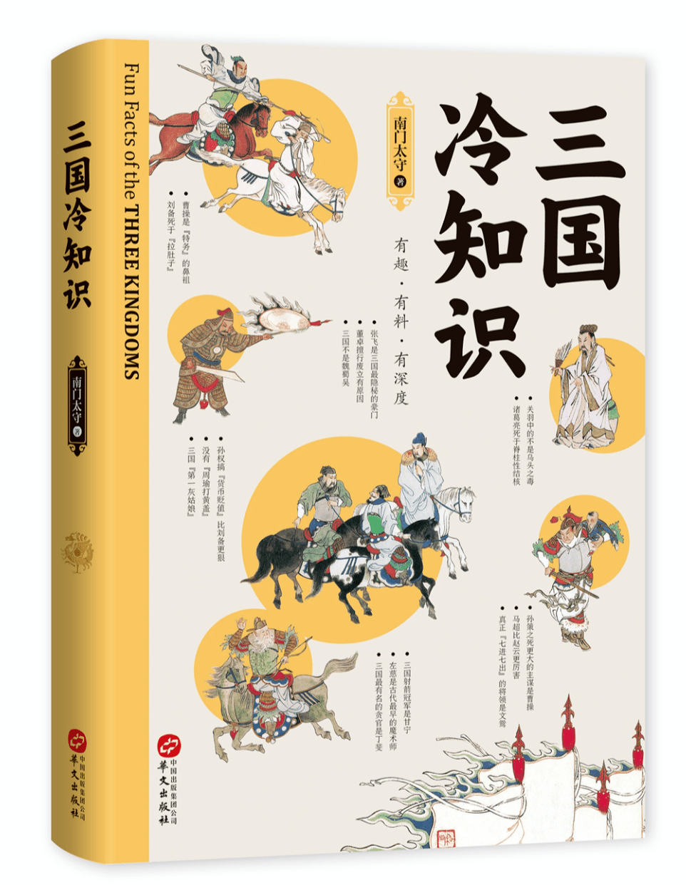 文章配图