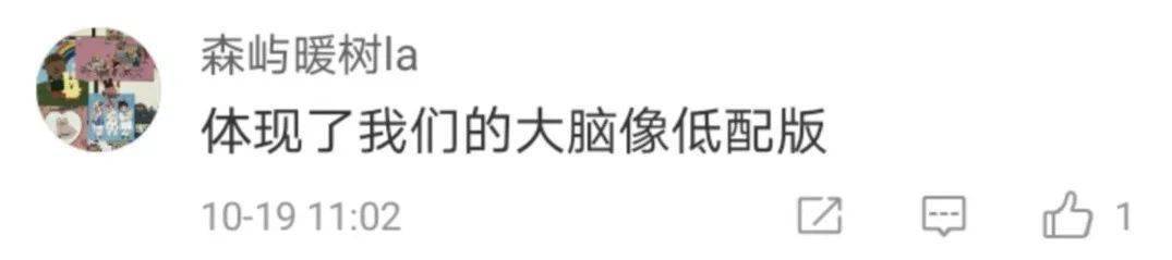 考试|五大行笔试连上热搜，银行考试到底有多难？