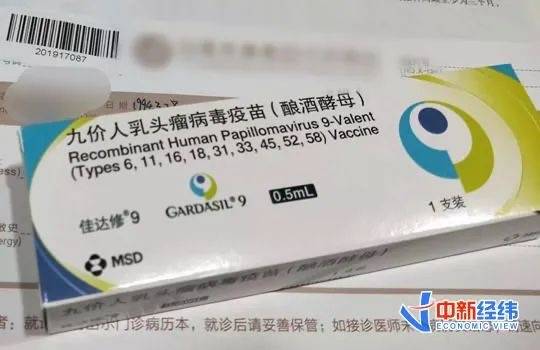 HPV疫苗供应紧缺：排队超一年，中签率不足3%