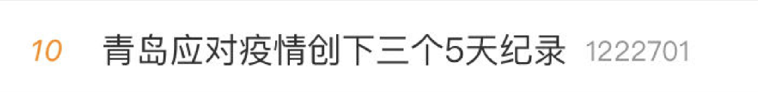 防控|【疫情常态化防控】多个疫情结论来了!钟南山发声......
