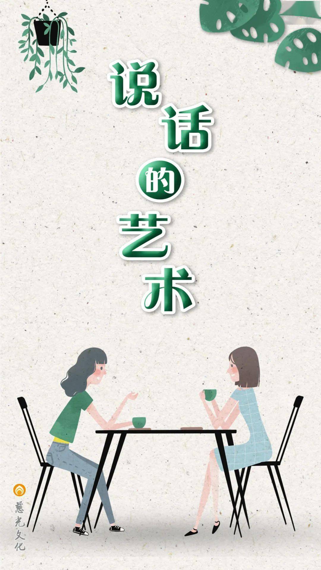 如何让自己有学问 80ba47515bd84958897801f4b5358be2.jpeg