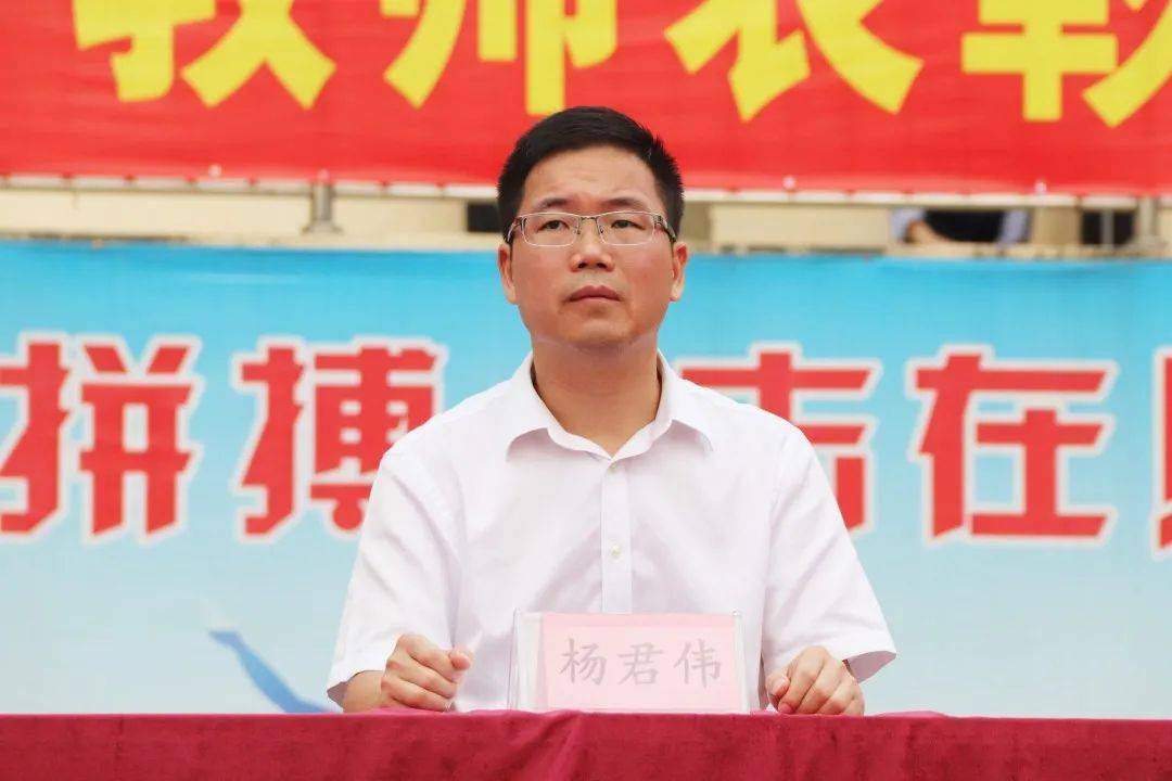 校长周建智,党委书记杨君伟,副校长刘巧玲,周华和中学部全体师生参加