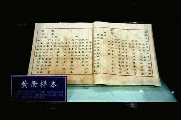 同胞|“四万万同胞”怎么来的?人口普查还可以这样操作!