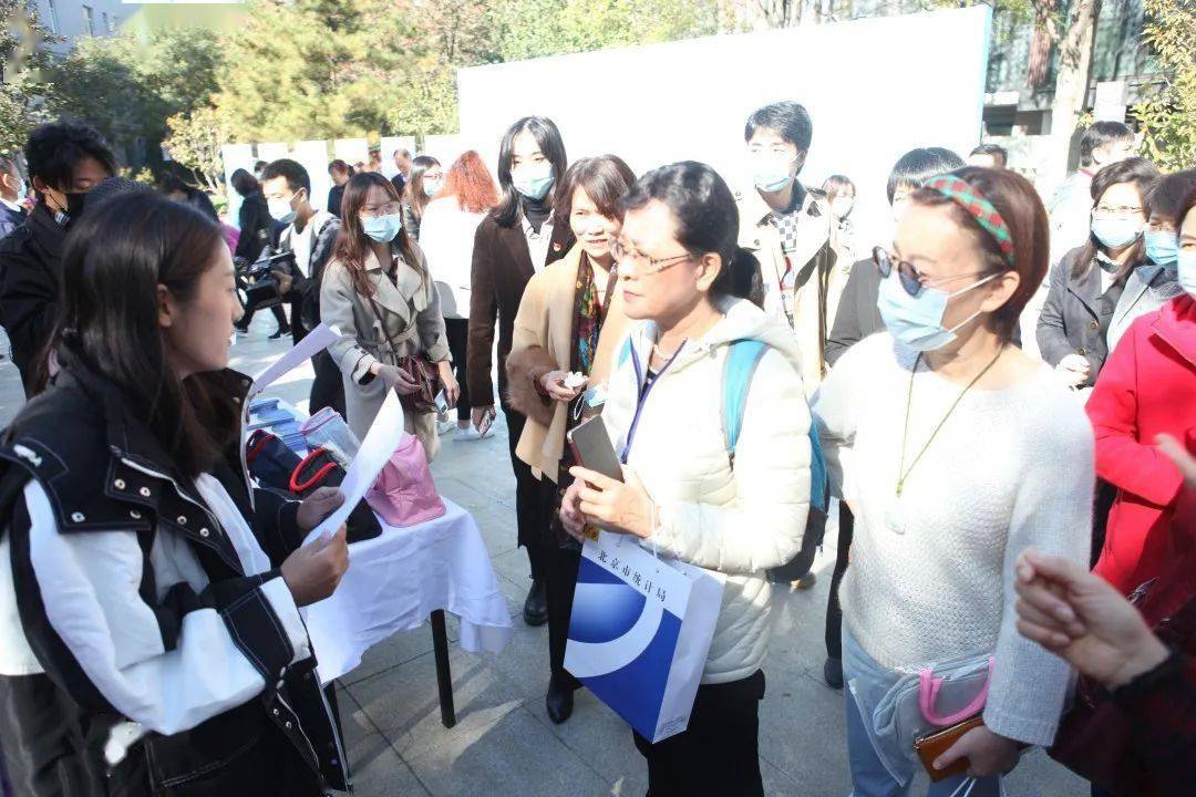 正值第七次人口普查_第七次人口普查图片