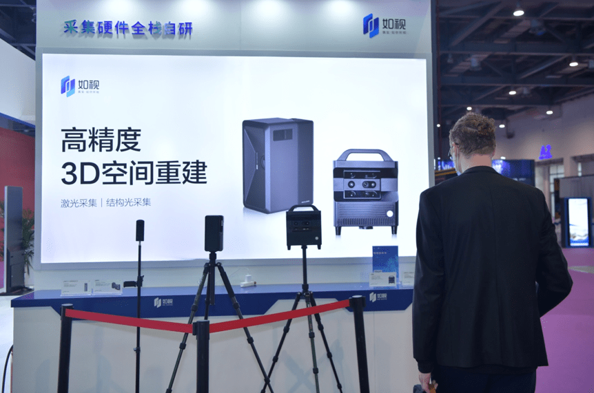 房惠新|2020世界VR产业大会丨贝壳找房惠新宸：VR技术重塑居住服务体验