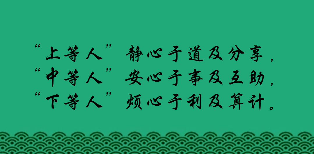 事事往人口具原文_事事顺利图片(3)