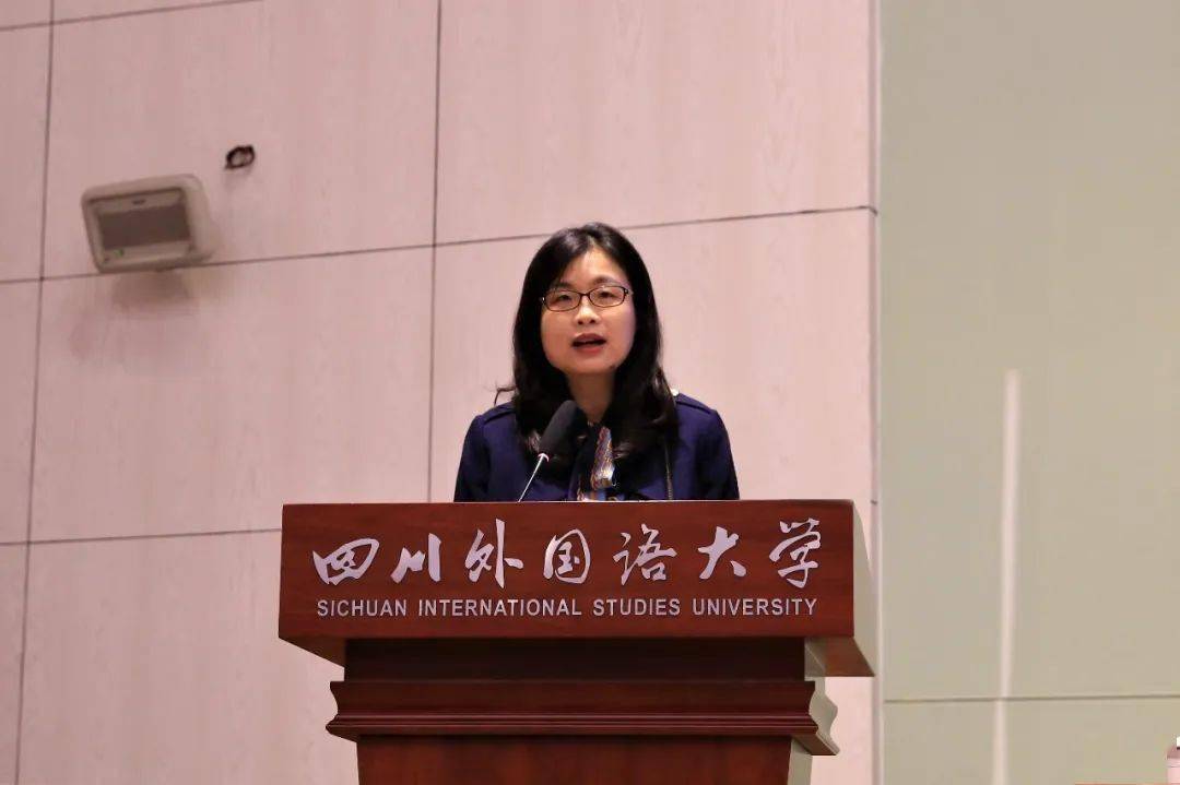 迎校庆,促发展 | 四川外国语大学举办第五届中国语言智能大会