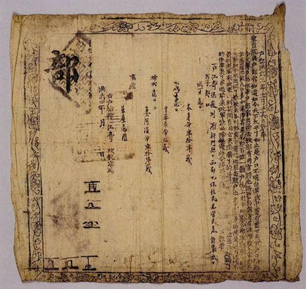 同胞|“四万万同胞”怎么来的?人口普查还可以这样操作!