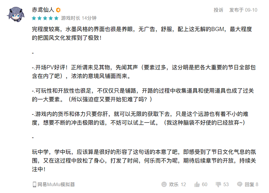 航杭打一成语是什么_魂啥不舍是什么成语(3)