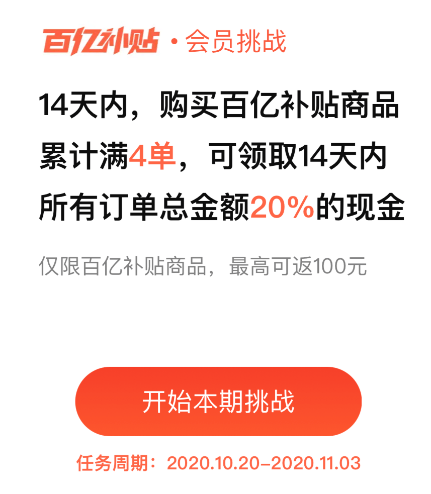 李佳琦|双11必买好物“货比三家”！最实惠的都帮你找到啦！