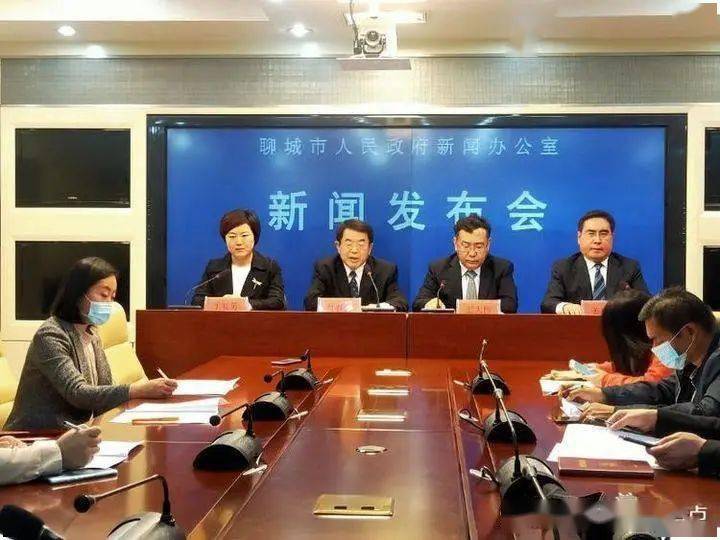 山东聊城的疫情怎么样
